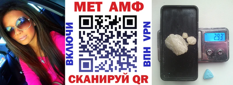 АМФЕТАМИН VHQ  Липки 