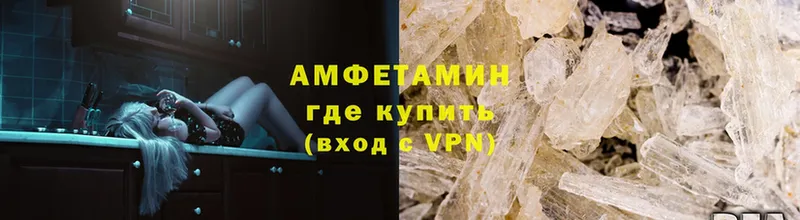 закладки  Липки  АМФЕТАМИН VHQ 