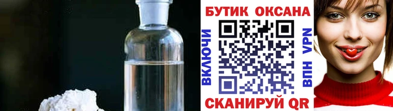 hydra ТОР  Липки  Бутират бутик 