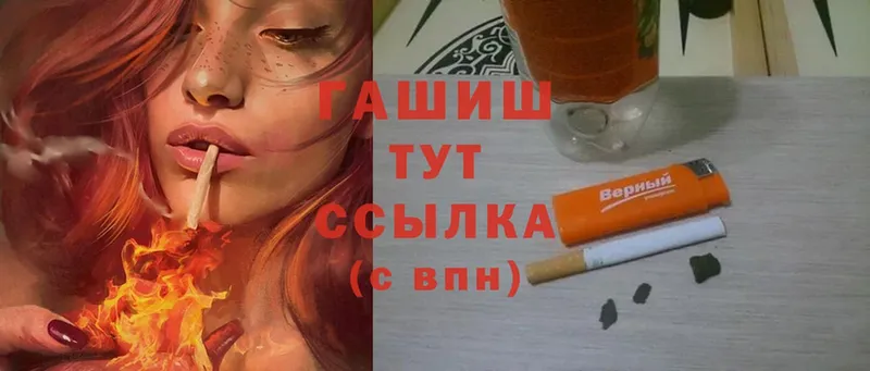 Гашиш Cannabis  Липки 