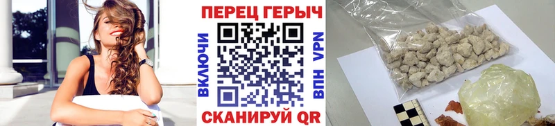 ГЕРОИН афганец  Липки 