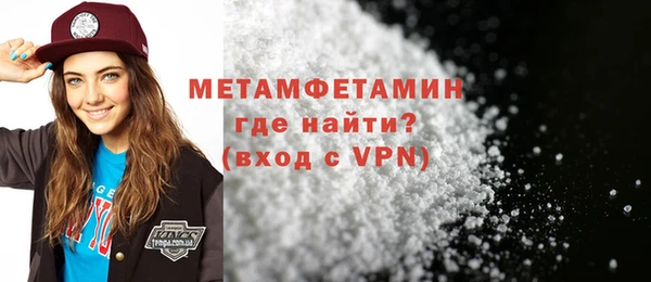меф Кулебаки