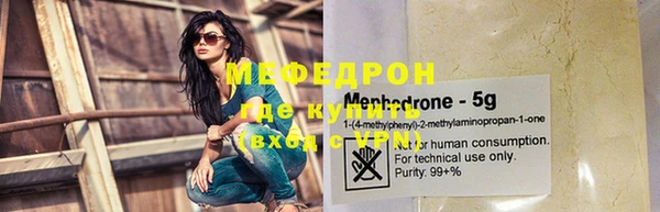 mdma Краснослободск
