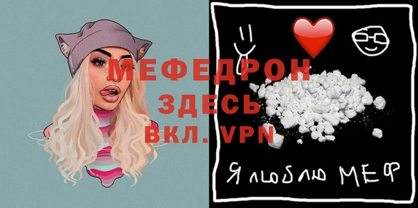 spice Красноперекопск