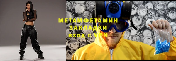 mdma Краснослободск
