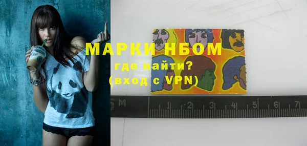 MESCALINE Краснотурьинск