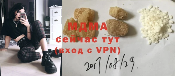 MESCALINE Краснотурьинск