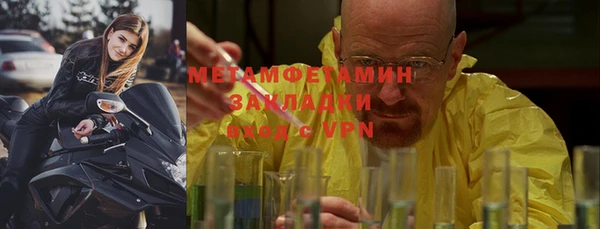 spice Красноперекопск