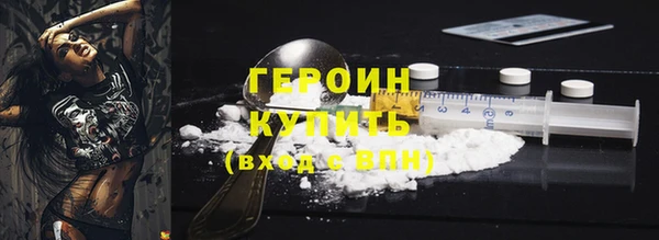 spice Красноперекопск
