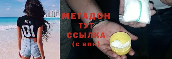 стафф Коряжма