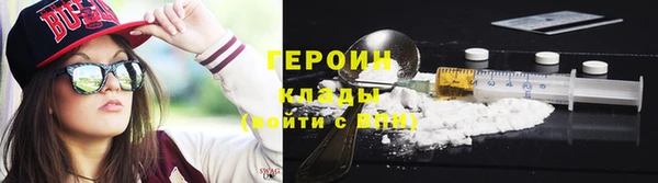 spice Красноперекопск