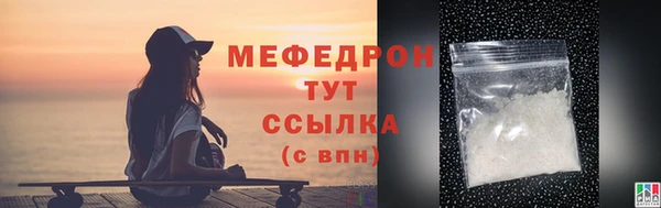 MESCALINE Краснотурьинск