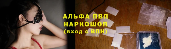 mdma Краснослободск