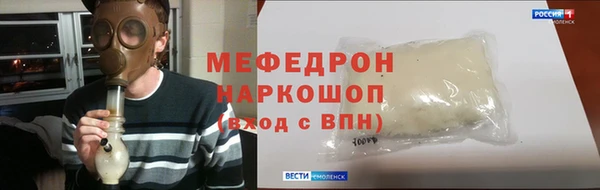 spice Красноперекопск