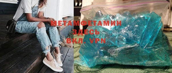 mdma Краснослободск
