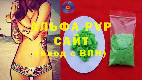 mdma Краснослободск