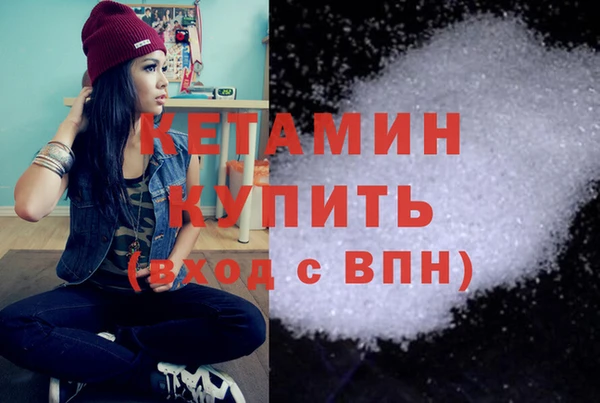 mdma Краснослободск