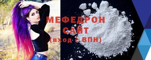 mdma Краснослободск