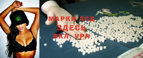 spice Красноперекопск