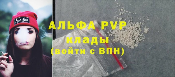 spice Красноперекопск