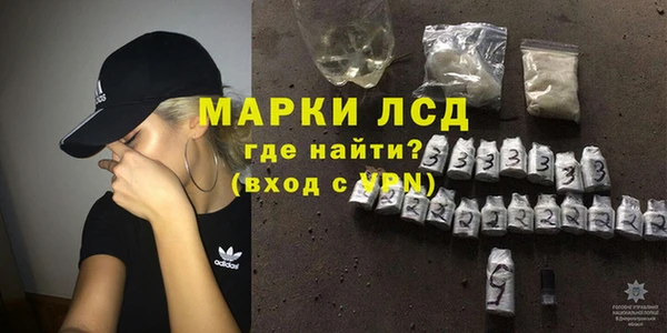 MESCALINE Краснотурьинск