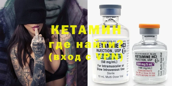 mdma Краснослободск