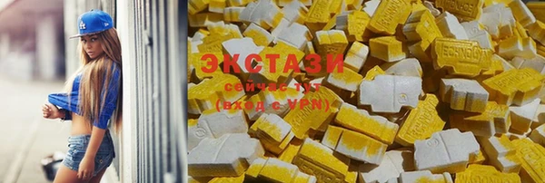 spice Красноперекопск
