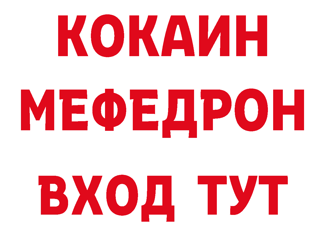 МЕТАДОН кристалл зеркало дарк нет гидра Липки