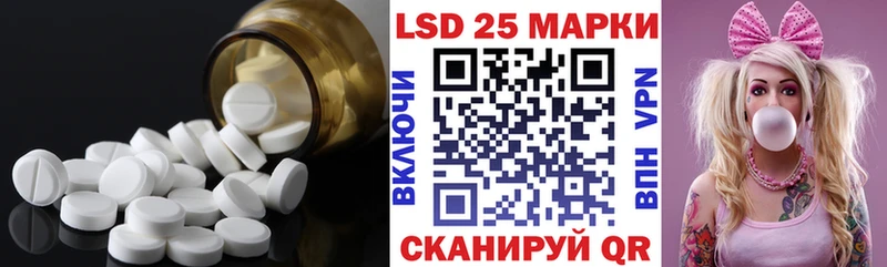 Лсд 25 экстази ecstasy  купить  сайты  Липки 