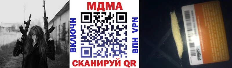 МДМА crystal Липки