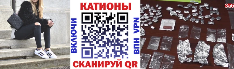 Меф кристаллы  Липки 