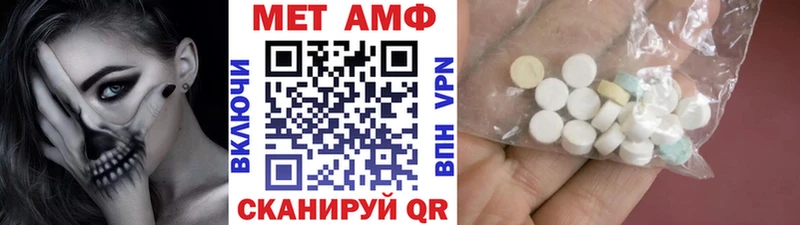 МЕТАМФЕТАМИН кристалл  Липки 