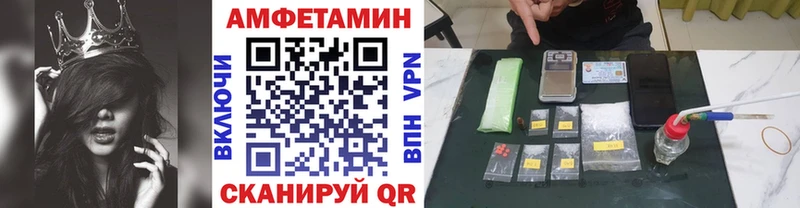 МЕТАМФЕТАМИН Декстрометамфетамин 99.9% Липки