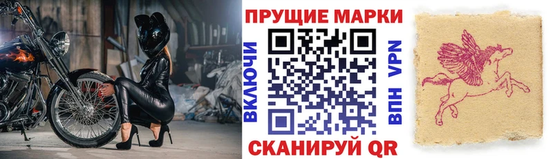 Марки N-bome 1,5мг  Липки 
