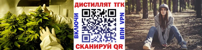 ТГК вейп  Липки 
