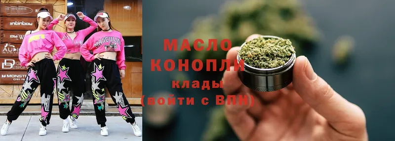 ТГК Wax  где купить   Липки 