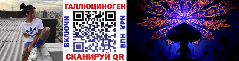 Галлюциногенные грибы мухоморы Липки