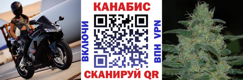 Бошки Шишки марихуана мега как войти Липки цены наркотик